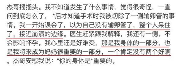 谢娜刘烨在一起时候和谁传绯闻,谢娜陪伴刘烨六年最终还是分开
