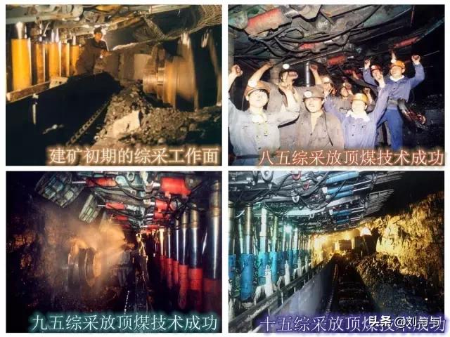 兖州煤业有限公司兴隆庄煤矿,兖州兴隆庄煤矿煤炭可采量