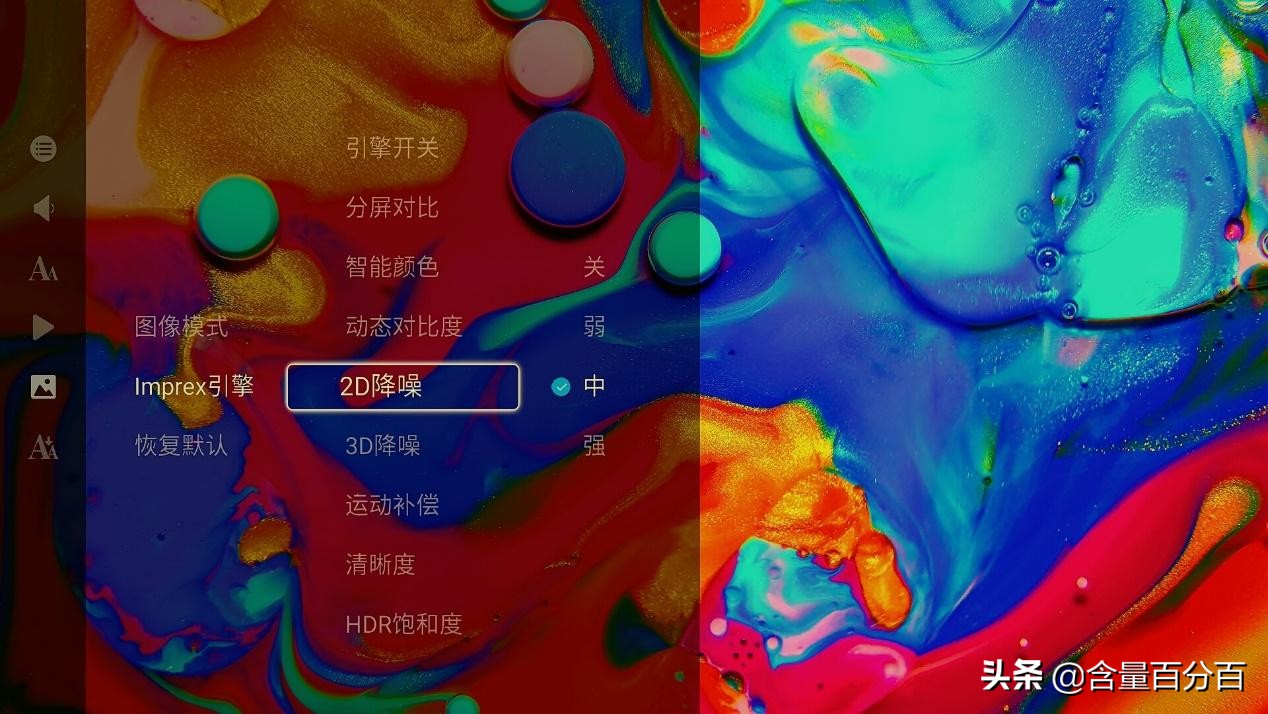入门电视盒子推荐,值得购买的入门级4k液晶电视