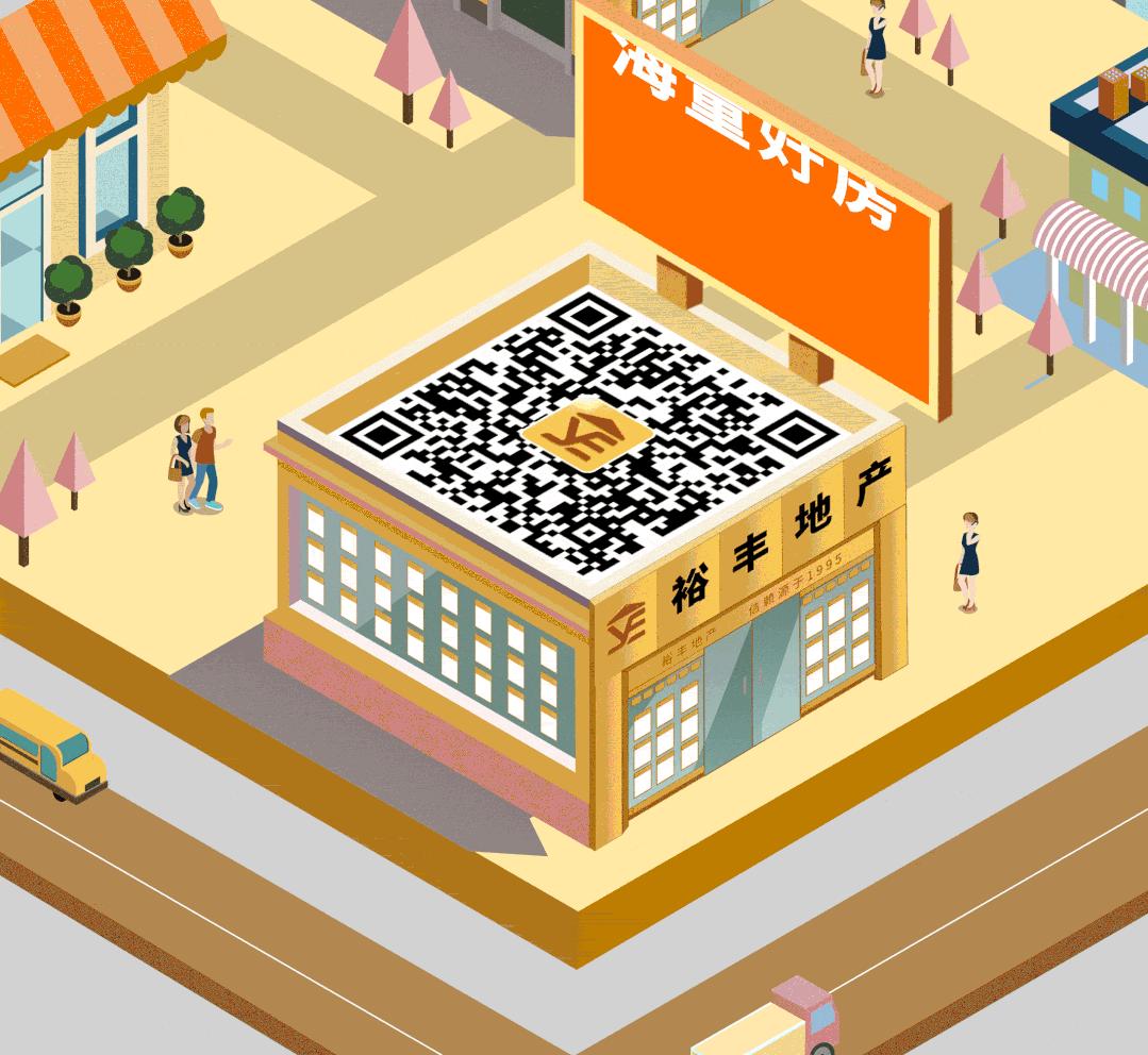 广州十大地产中介公司排行榜,广州裕丰中介怎么样