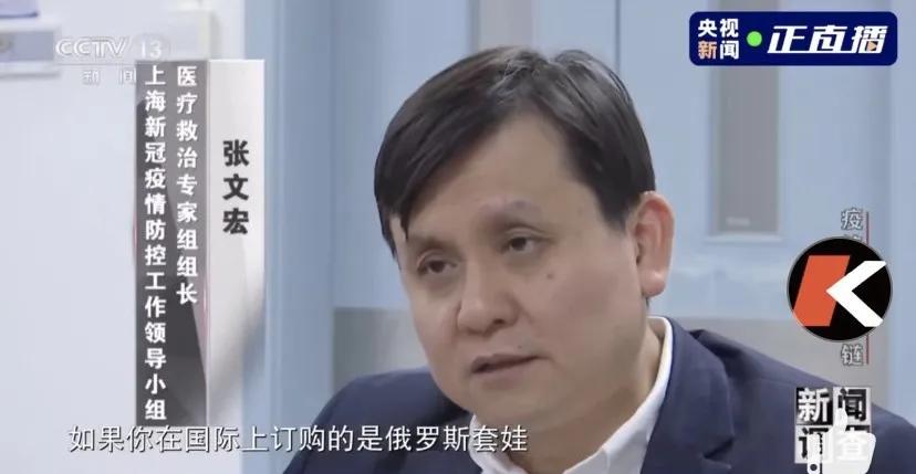 *口车进**厘子检测阳性，进口食品还能买吗？张文宏给出解答