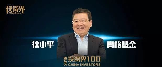 投资回报100倍以上的案例,中国十大天使投资人案例