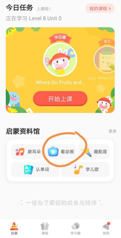 英语恐龙视频儿童动画片,英语启蒙早教0-6岁恐龙动画片