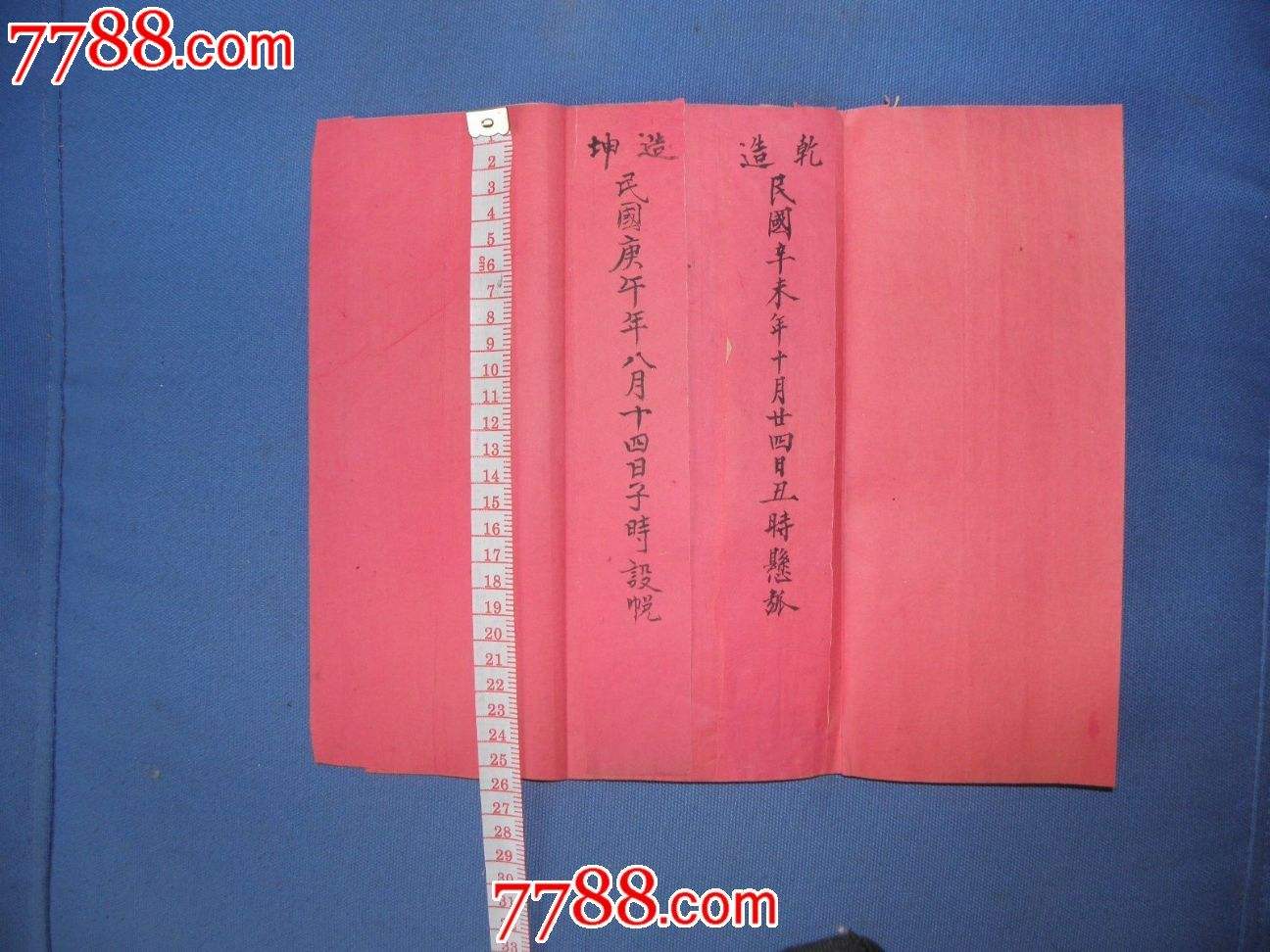 民国新式婚礼有哪些特殊性,民国时期结婚是怎么样的