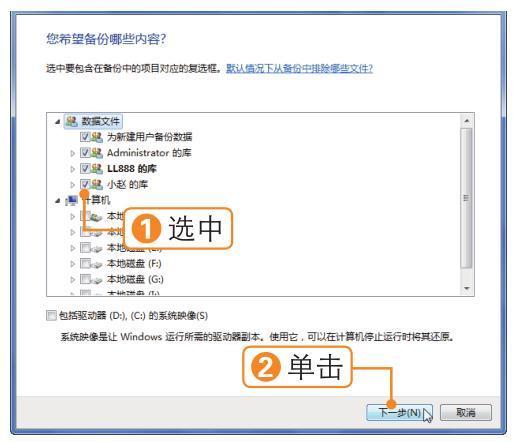 怎么还原电脑上已经备份的文件,电脑怎么把备份的文件和软件还原