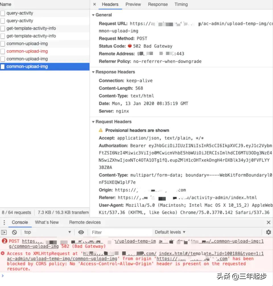 NoAccess-Control-Allow-Originheader跨域问题「踩坑记」
