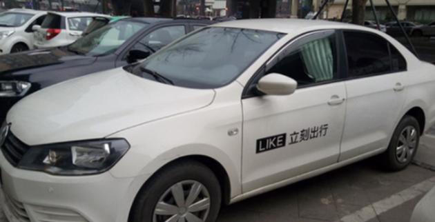 共享汽车到底靠谱不,共享单车为什么是伪命题