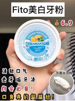 俄罗斯平价好物,推荐俄罗斯的好物