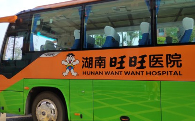 两代人的记忆---旺旺还能被复制吗?