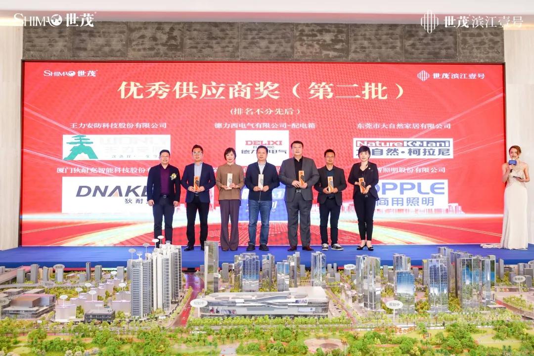 世茂集团最新合作消息,世茂集团发布2023年业绩