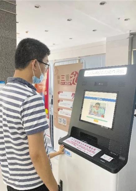 水头哪个银行可以打征信报告,里水银行个人征信查询点