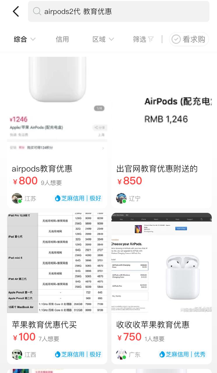 去哪里买airpodspro最便宜,airpods3100块钱