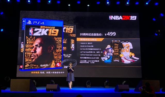 ps4nba2k19还可以玩吗,nba2k19手游发布时间