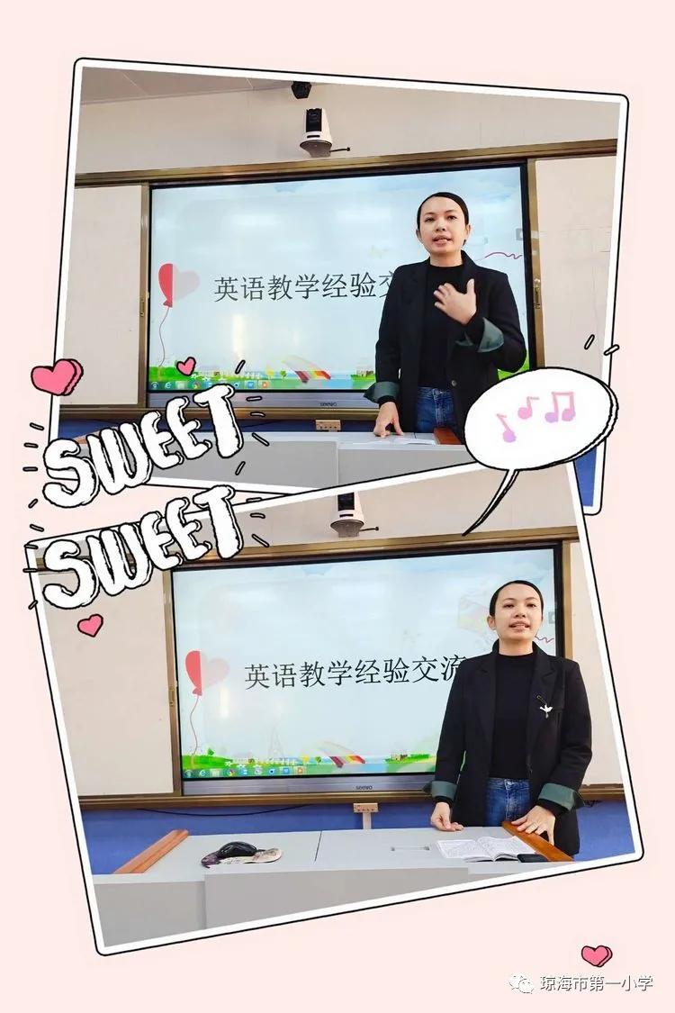 精准分析明学情，多措并举促提升——琼海市第一小学英语组期中考试分析暨英语教学经验分享会