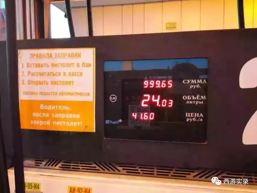 这女孩看到俄罗斯帅哥搭车，逼我停车，否则跳车