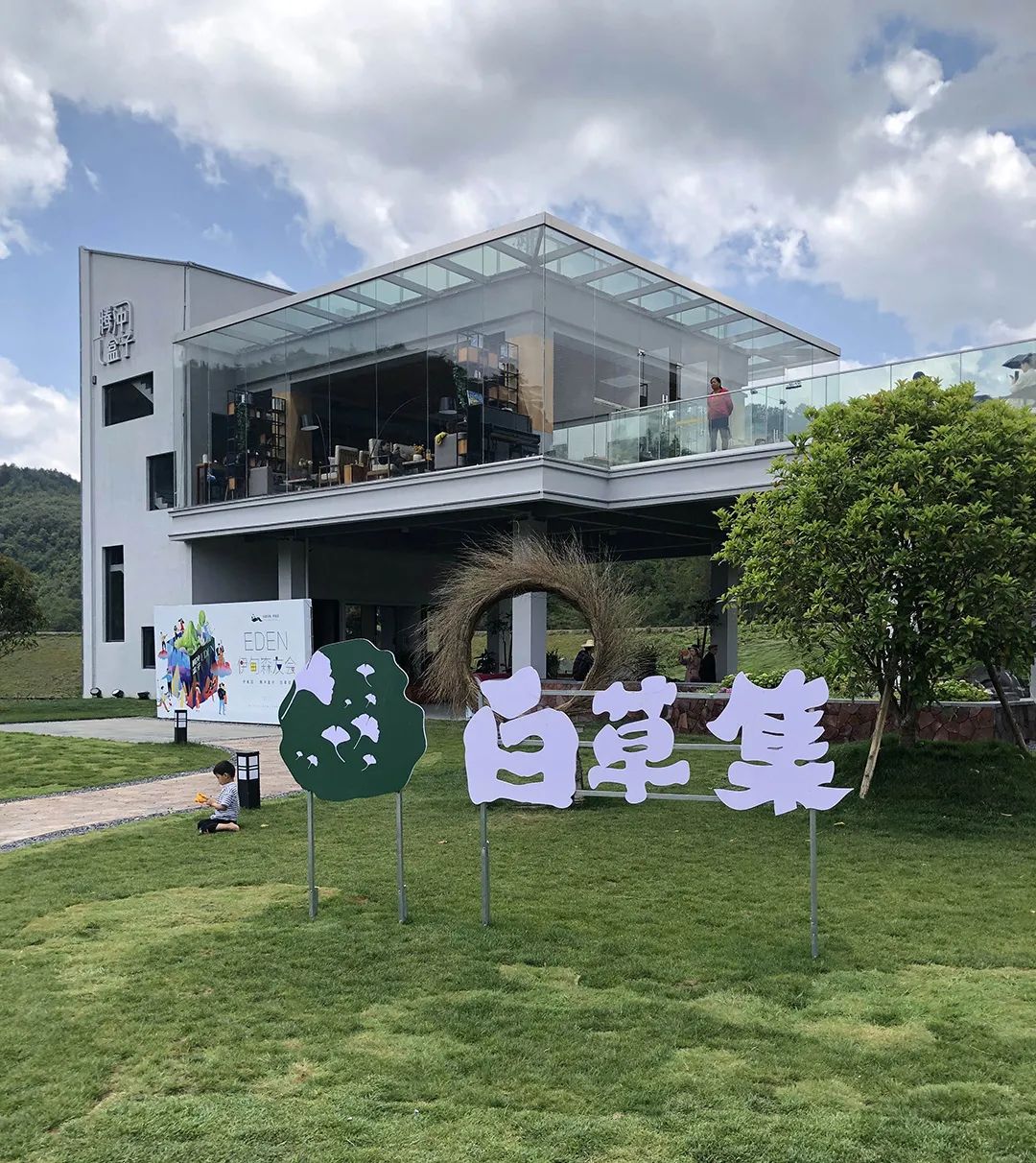 腾冲古代史,腾冲古代遗留玉石