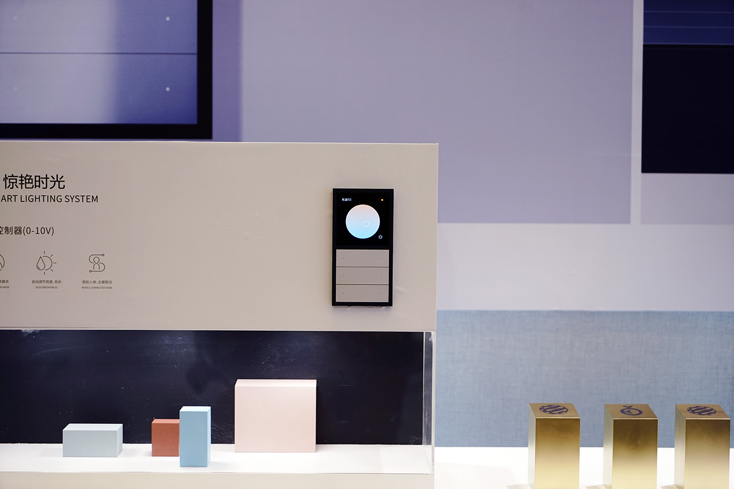 欧瑞博mixpade超级智能面板,欧瑞博mixpad智能控制面板