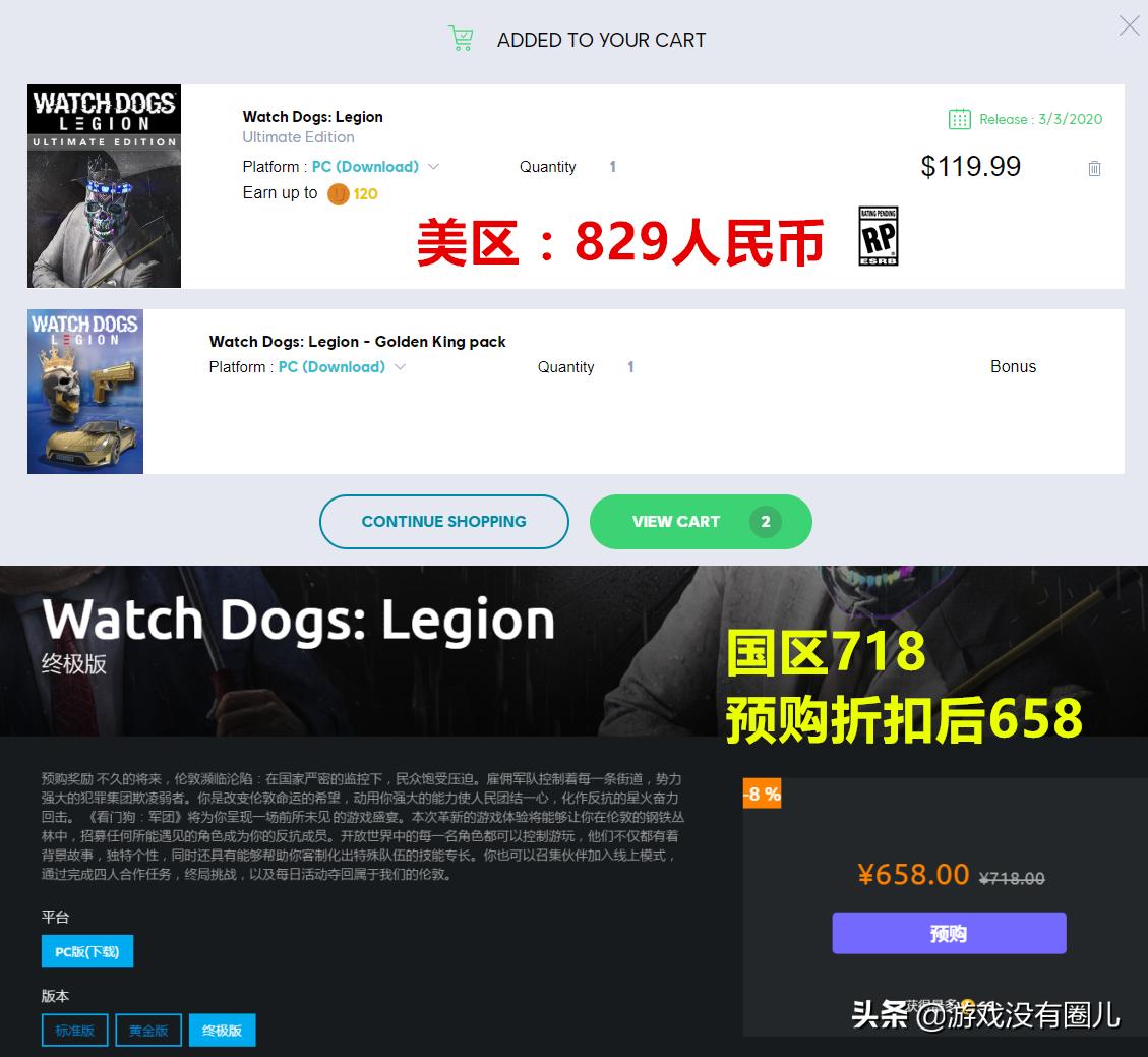 育碧e3最新游戏,离开steam转由epic独占