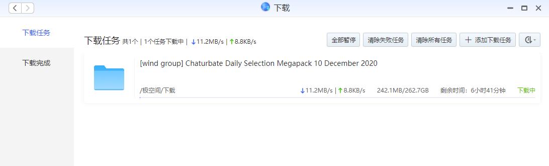 极空间z2s的nas深度评测,极空间nasz2优缺点
