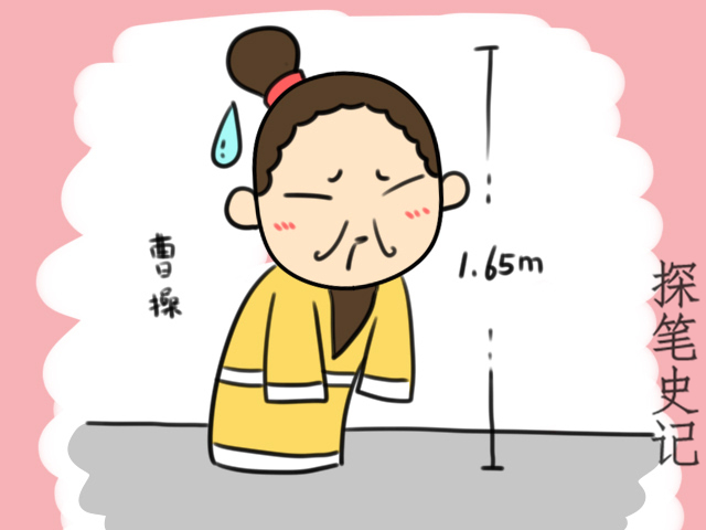 三国时期“一尺”有多长?诸葛亮、赵云身高接近1.9米?