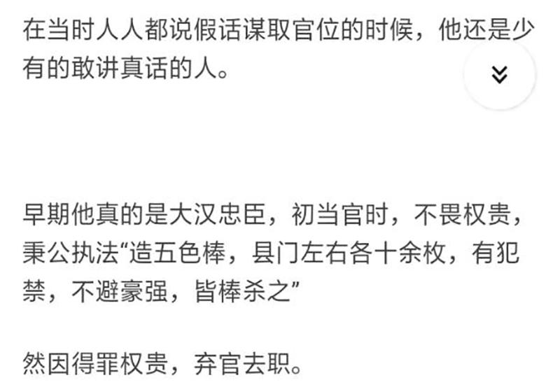 曹操是个怎样的人列举说明,曹操是个怎样的人