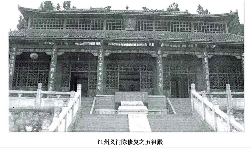 聚族三千口天下第一，同居五百年世上无双：义门陈氏的管理方法