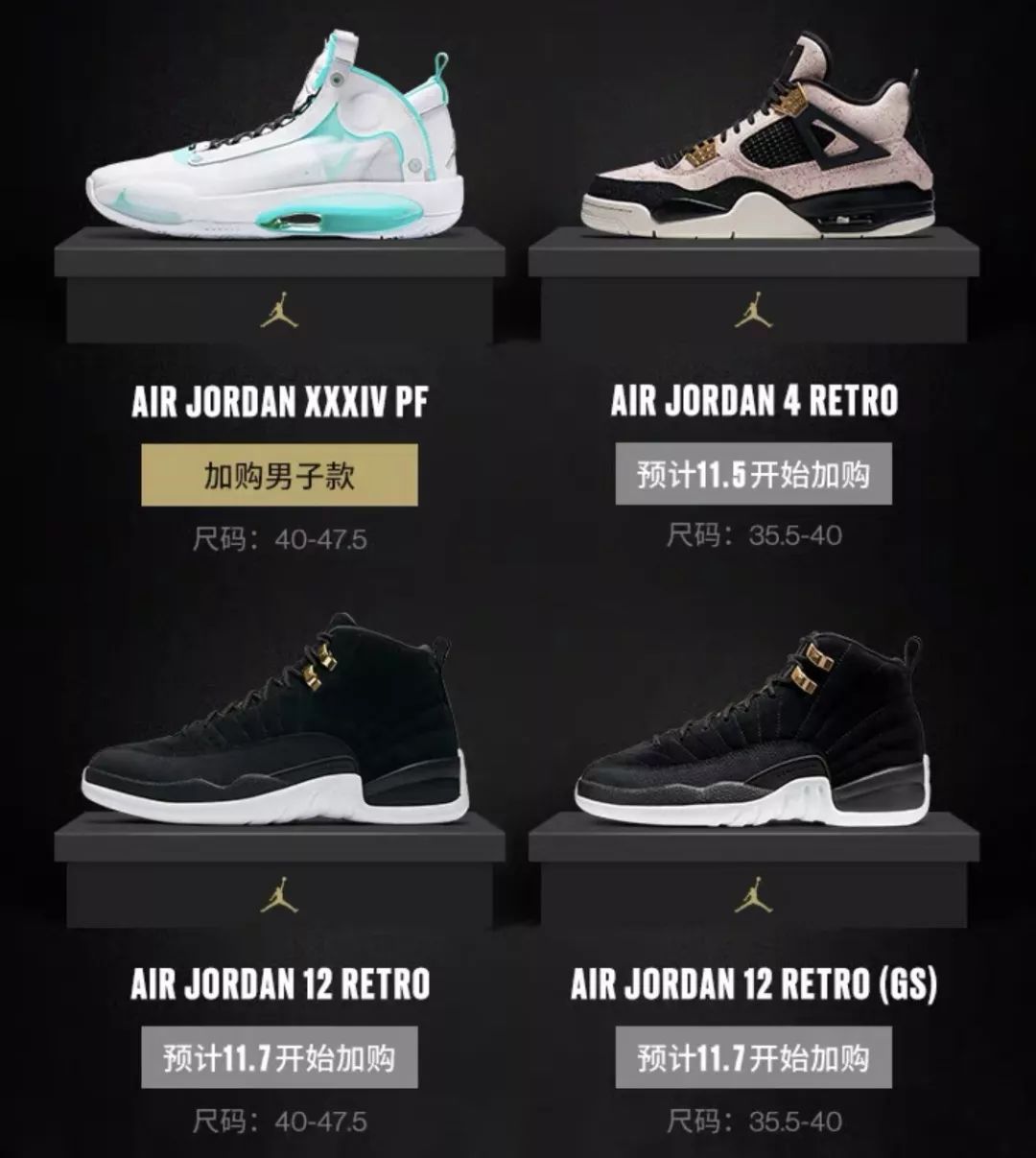 2022重磅aj正品,aj1黑曜石会补货吗