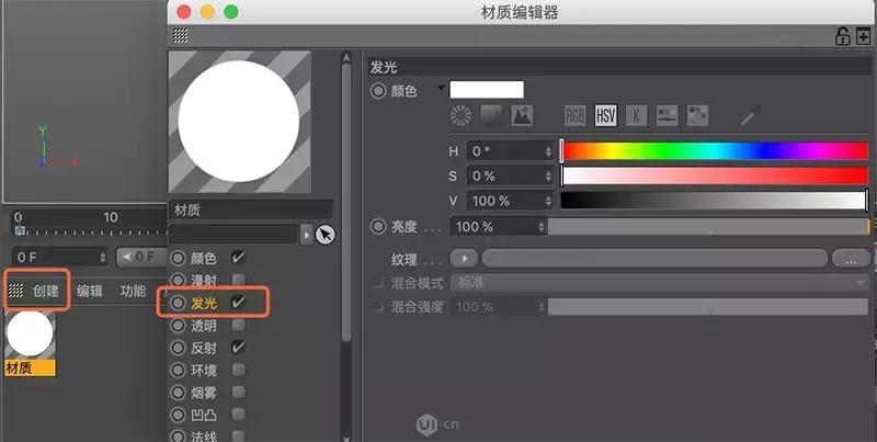c4d导入ps为gif,c4d透明gif动图制作