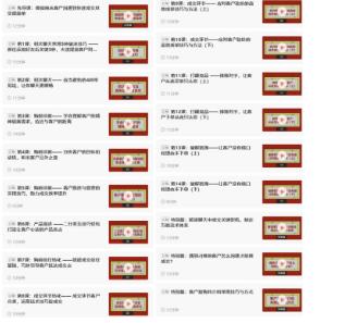 做微商是靠怎么赚钱的,微商真的赚钱