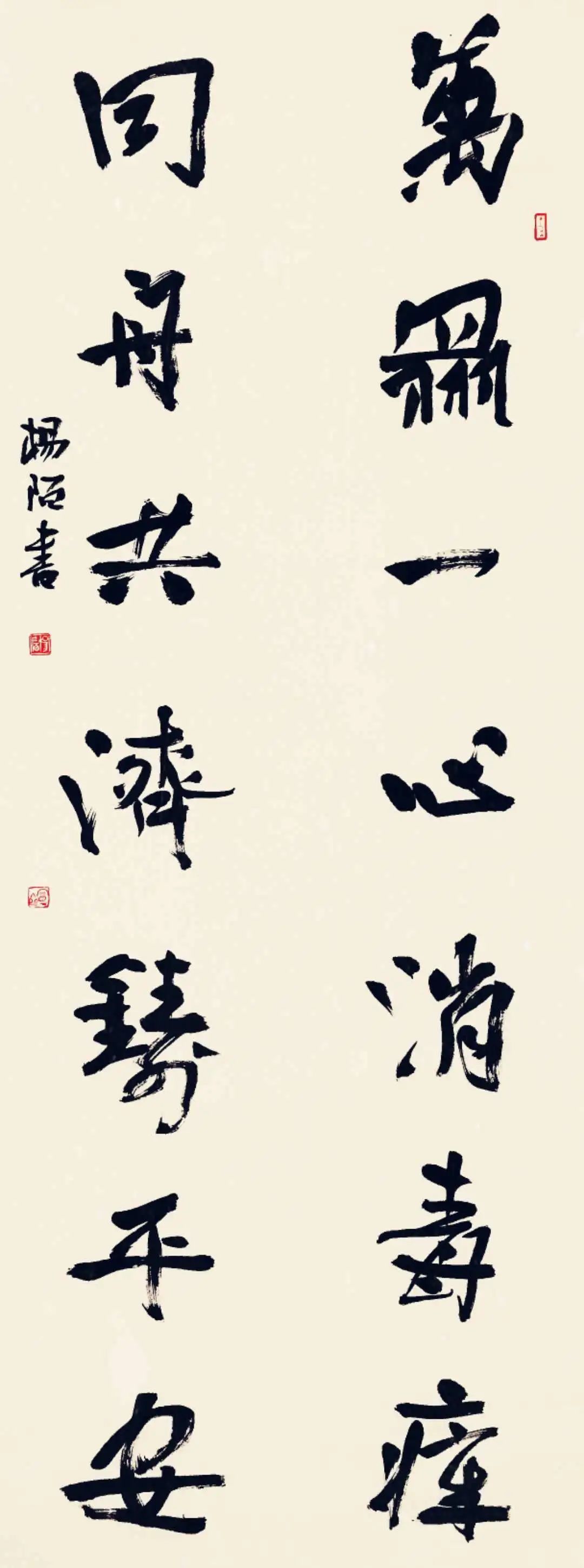 抗击疫情，渭南在行动——渭南市“凝心聚力、共克时艰”防控疫情文艺作品选（十二）