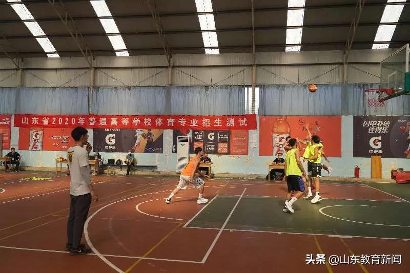 山东省普通高校体育专业招生考试,山东省普通高等学校体育专业测试