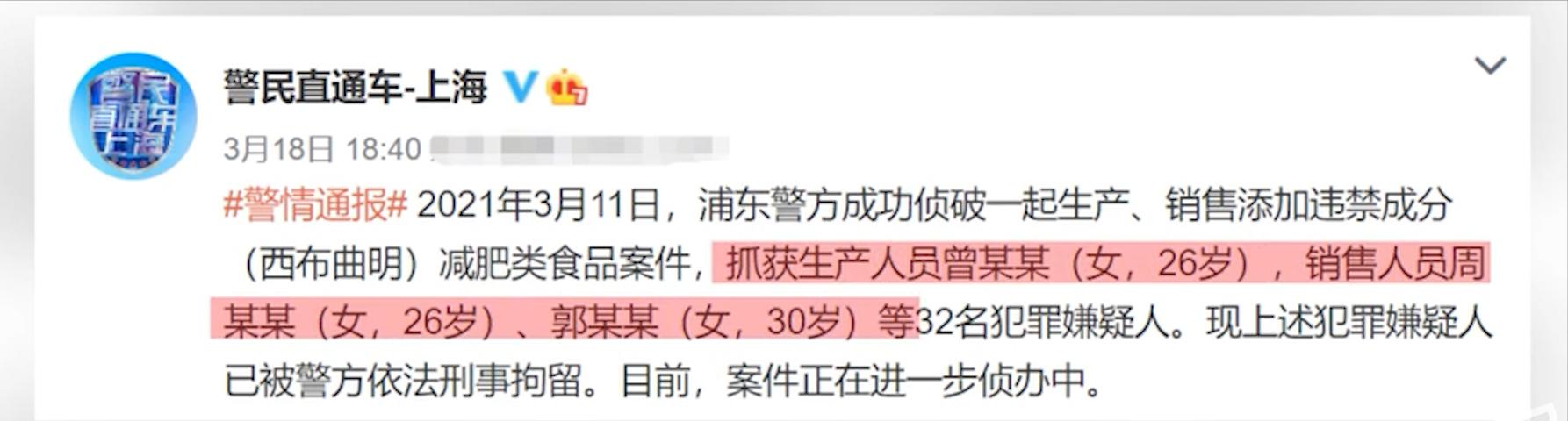 坐牢5年躺赚300万，郭美美的糜烂生活，扯掉多少网红的遮羞布