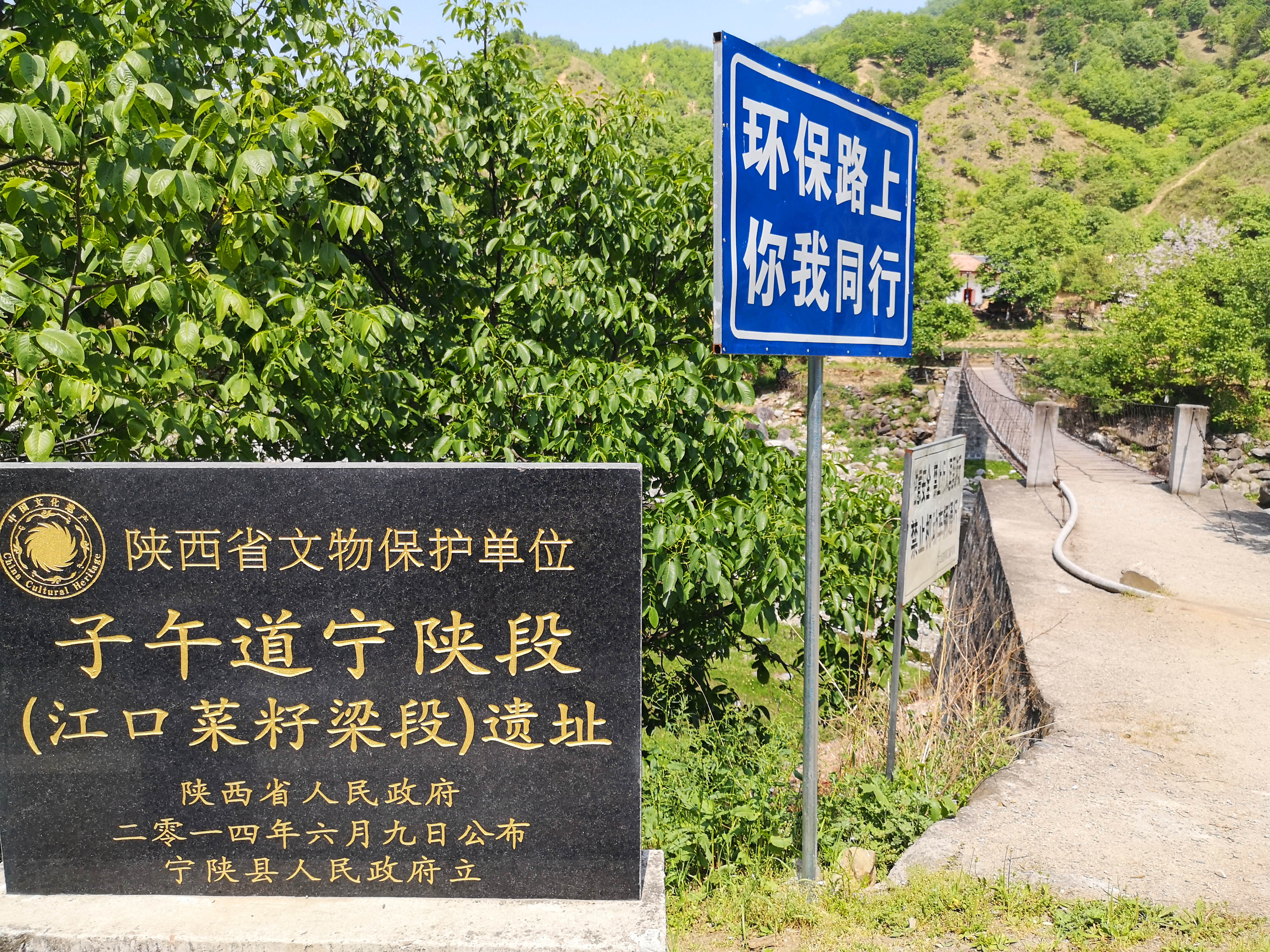 蜀道传奇在哪,蜀道传奇舞钢