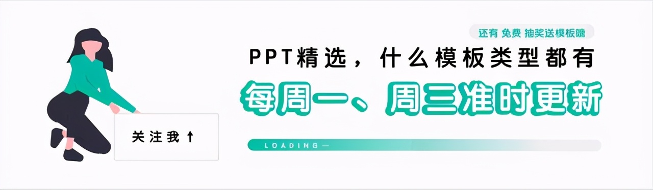 个人自我介绍ppt模板一页,小清新个人简历自我介绍ppt模板