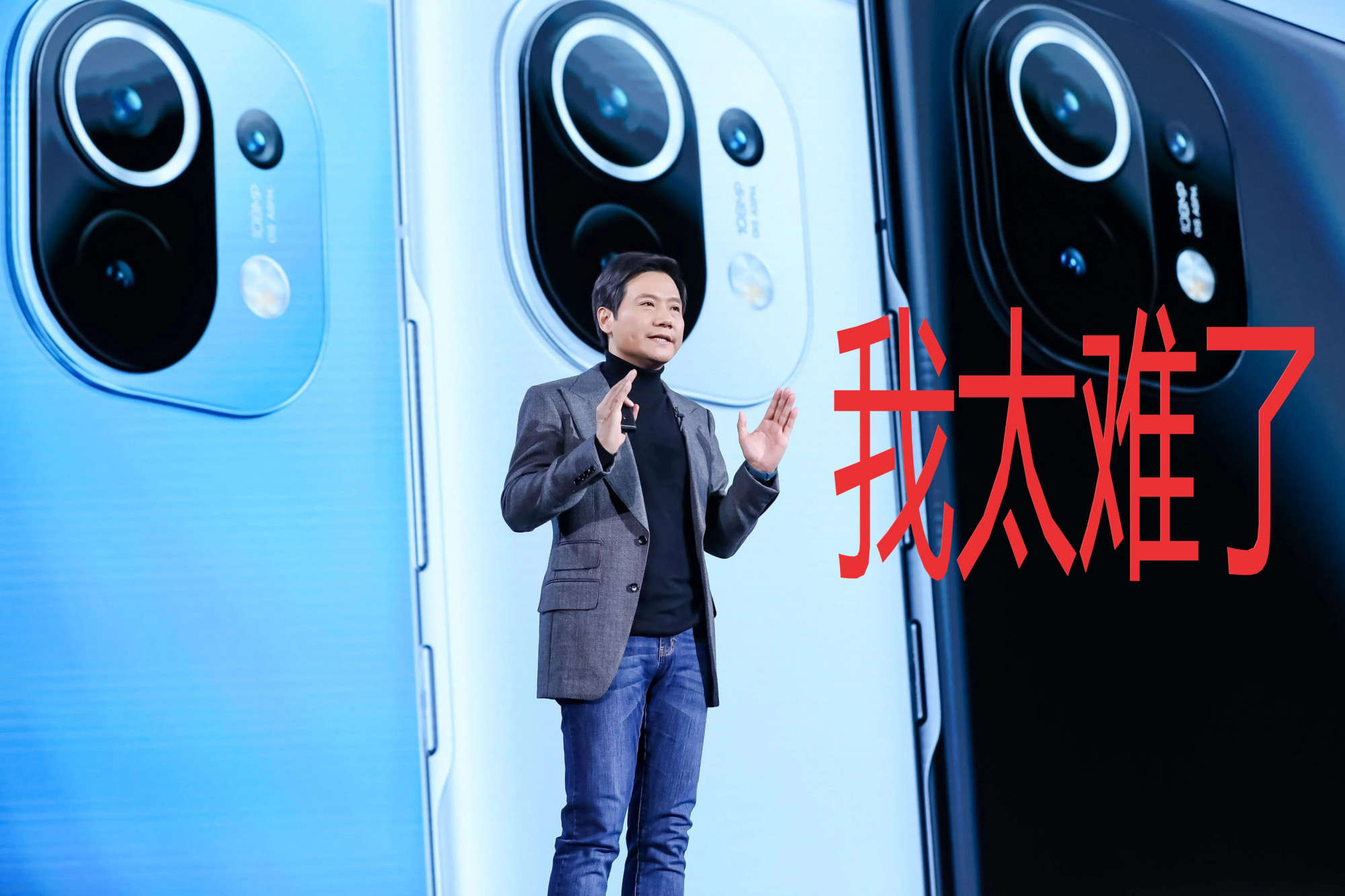 小米11最新问题消息,小米11爆料那么多问题还值得买吗