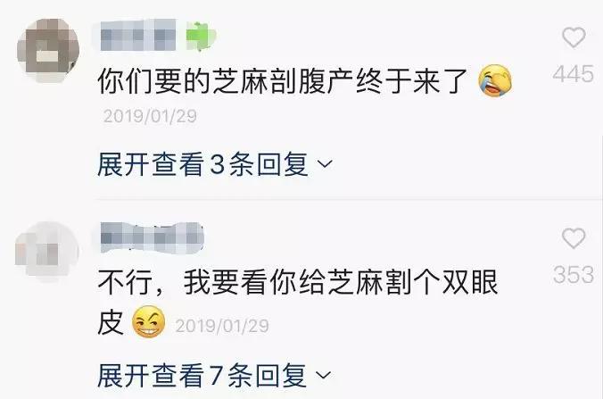 我在快手上看人切洋葱，竟然弄懂了剖腹产？