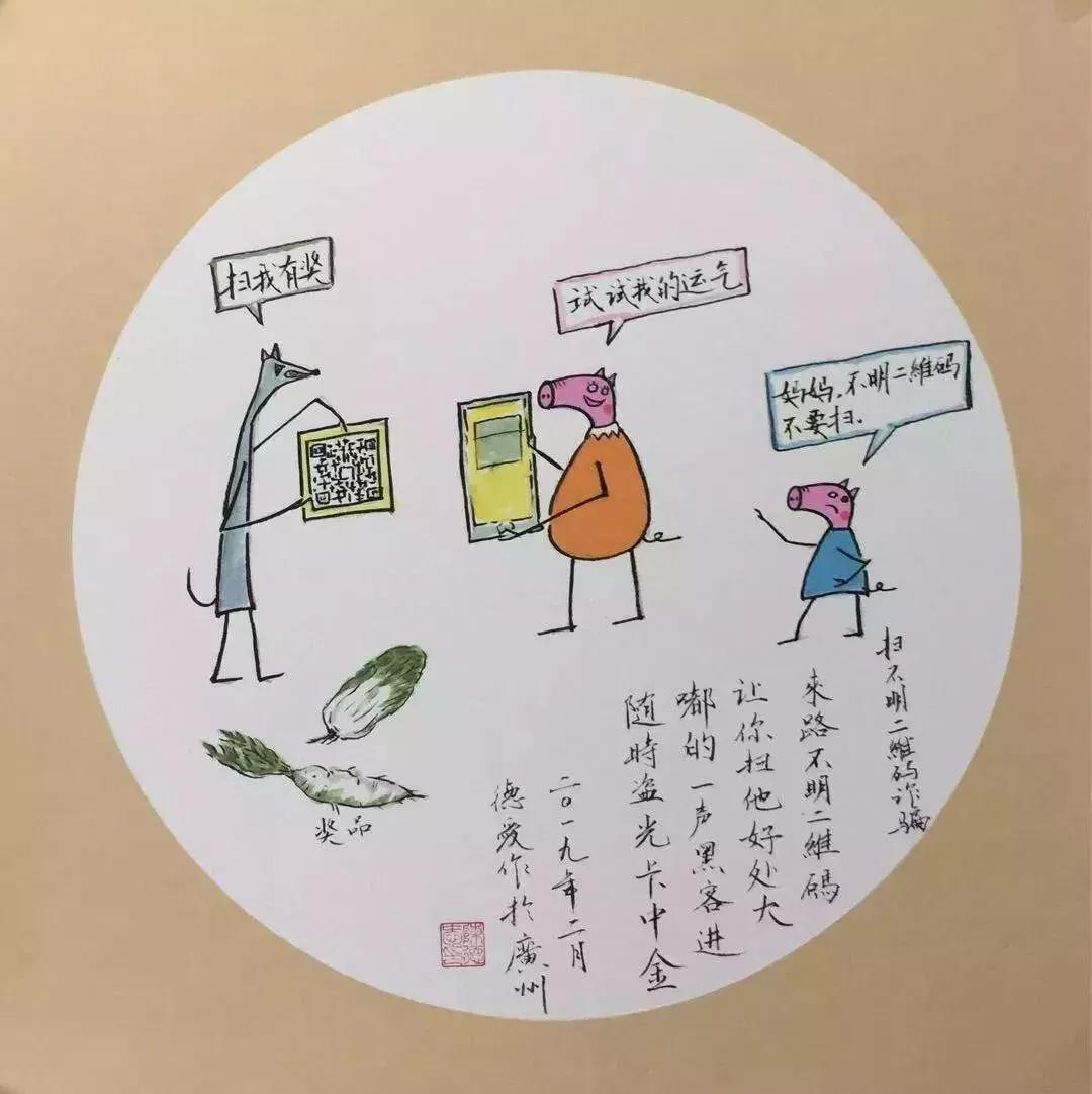 咱黄埔人丨会抓坏人的画手？会画漫画的警察？没错，都是他！