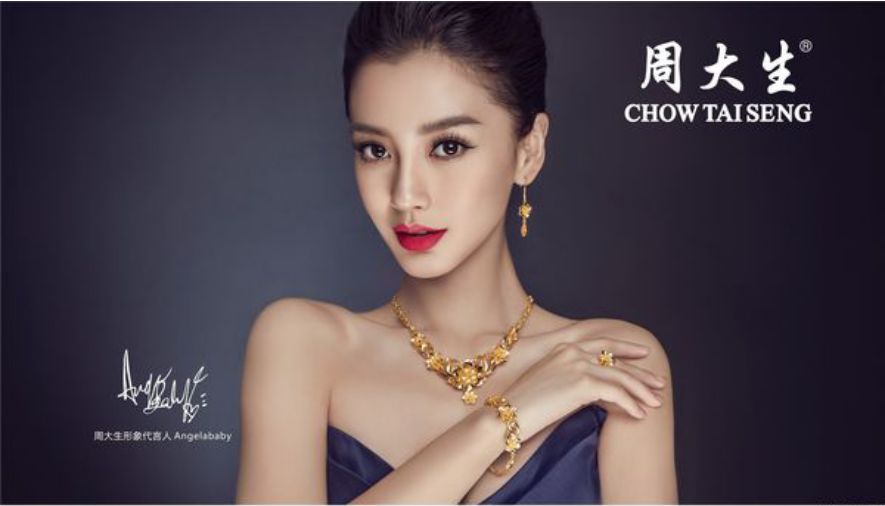 周大福周生生为啥都姓周,周大福周大生和周生生什么关系