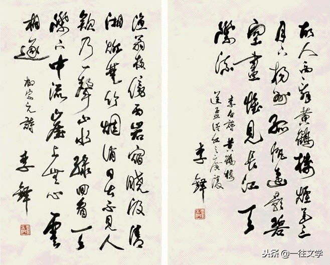 客观评价毛主席的诗词