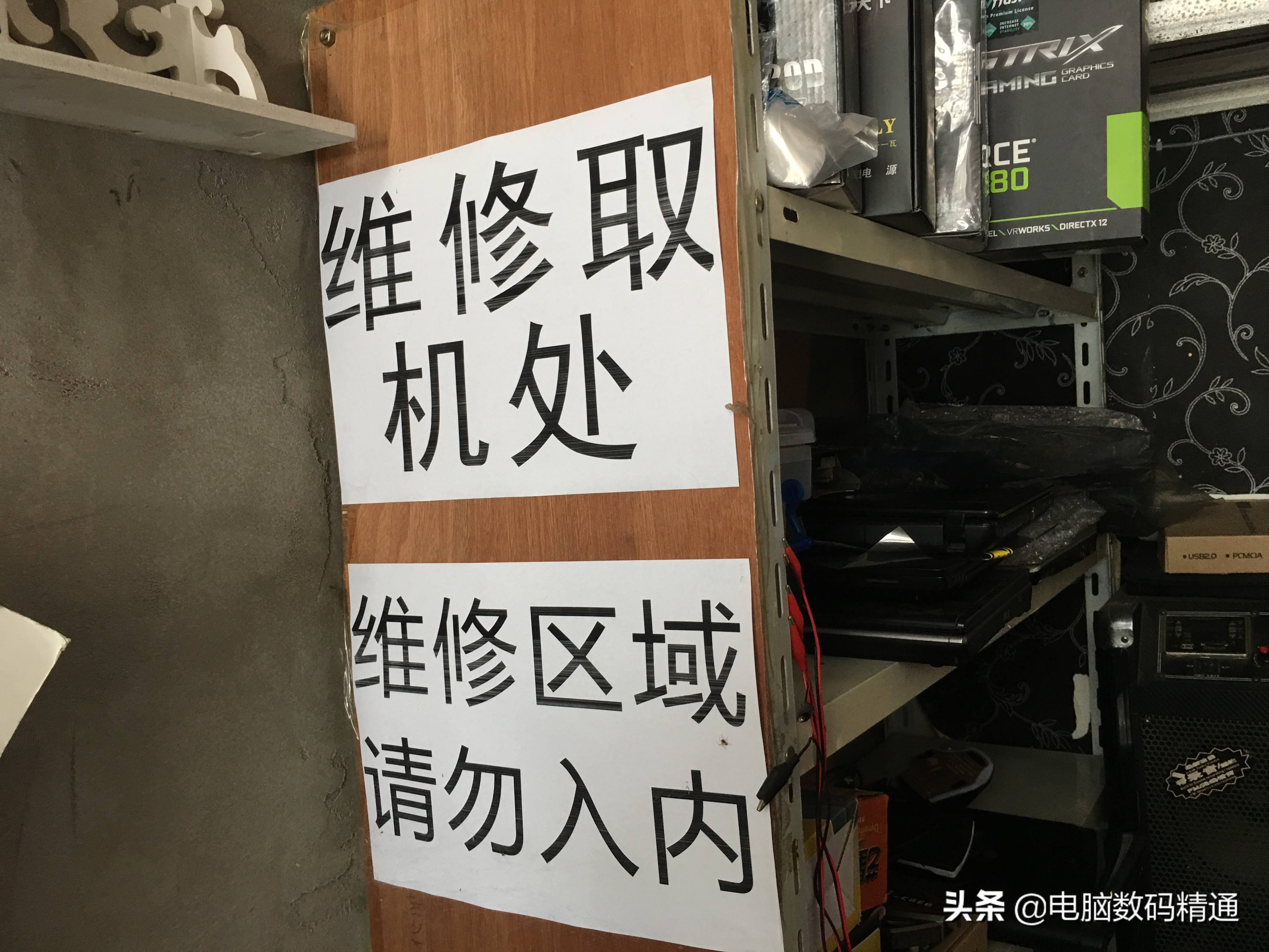 电脑实体店有什么好的商业模式吗,电脑店未来前景如何