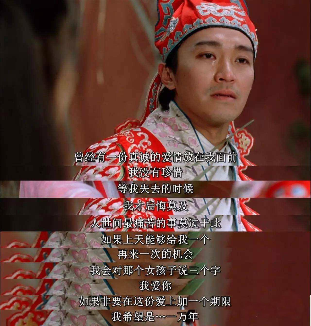 长大了才看懂星爷大话西游,你能看懂大话西游星爷讲的什么吗