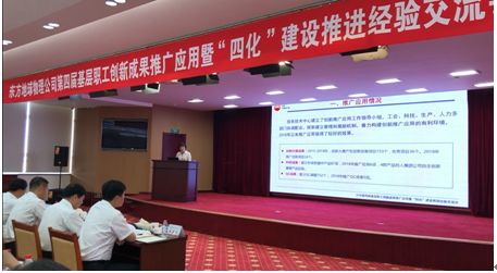 中油瑞飞又拿奖了！这是每一位创新者的荣光