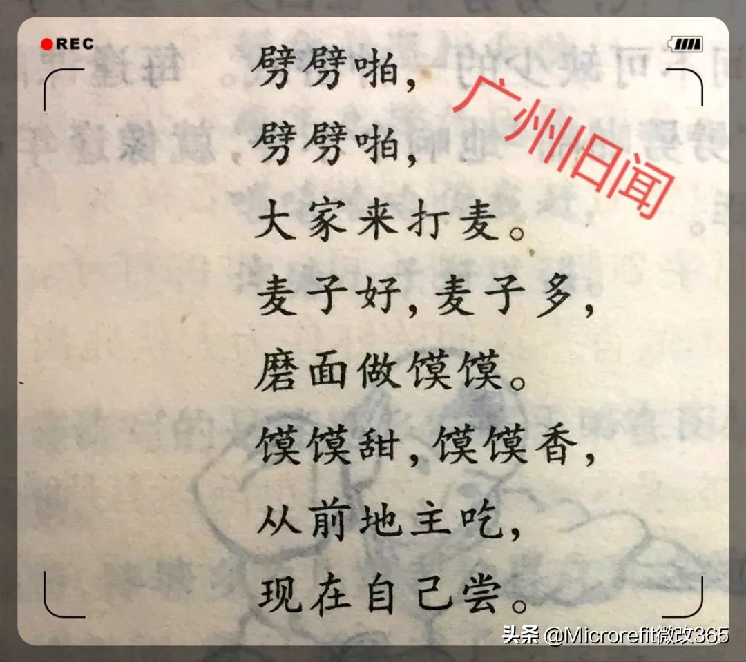 岭南儿童怀旧游戏,岭南民间儿童游戏
