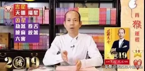 苏民峰2024年属相运程完整版,苏民峰2019年5月生肖运程