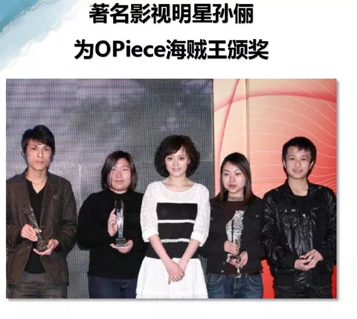 OPiece海贼王公会成立14周年，回馈粉丝赢好礼，还不来看看