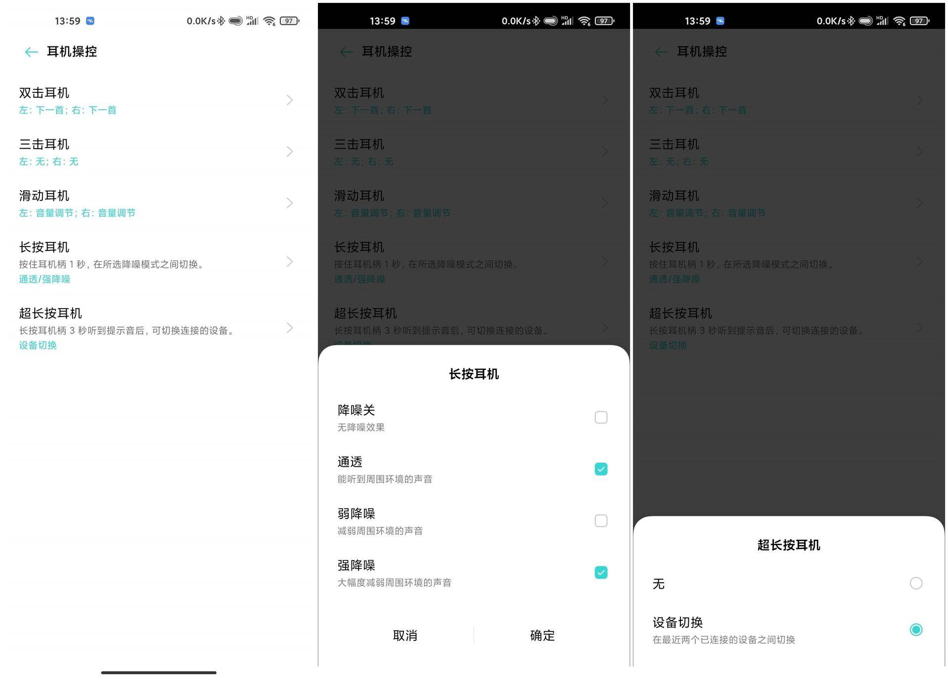 oppoencox真无线降噪耳机测评,全新oppoencox真无线降噪耳机