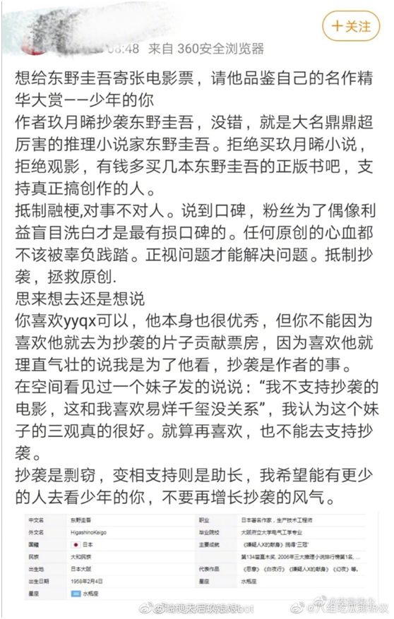 少年的你真实版原唱,少年的你真的有这么好吗