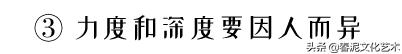三招教你迷人眼睛,美瞳秘诀
