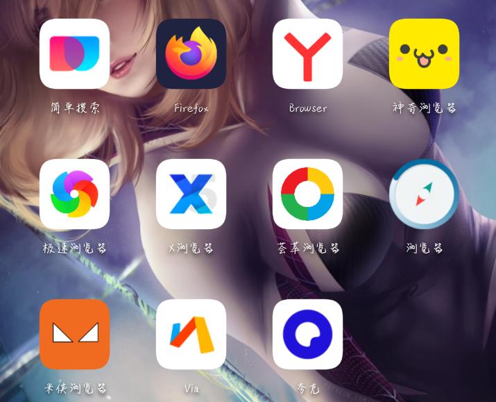 手机用哪个浏览器比较好,苹果手机最好用的浏览器