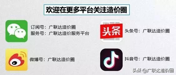 板加腋的表示方法,加腋板做法